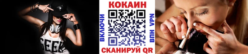 Купить наркоту Благовещенск ГАШИШ A PVP АМФ МЕФ
