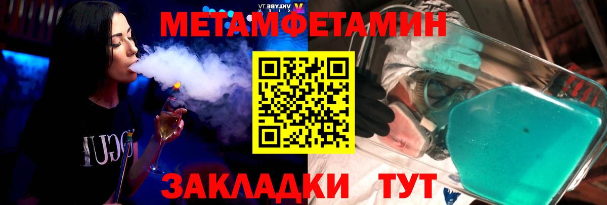 Благовещенск  Amphetamine  АМФЕТАМИН  Вход с VPN  Амфетамин VHQ 