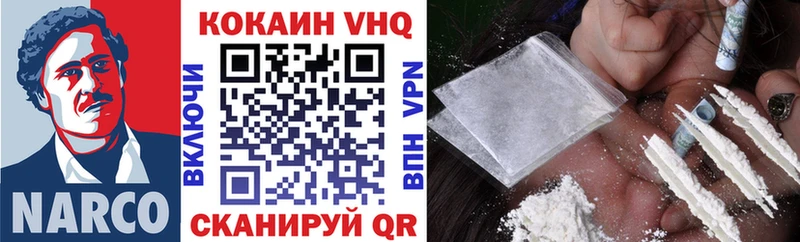 COCAIN Боливия  Благовещенск 