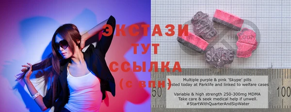 амфетамин Абдулино