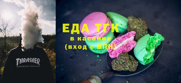амфетамин Абдулино