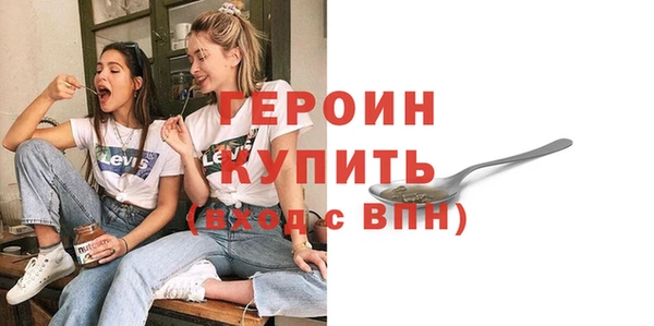 гашик Абаза