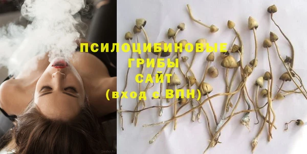 амфетамин Абдулино