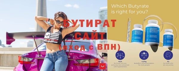 амфетамин Абдулино