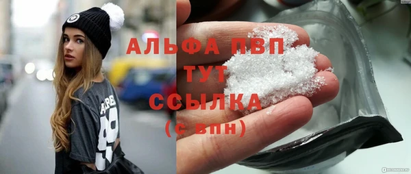 марки lsd Абинск