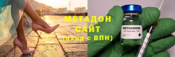 амфетамин Абдулино