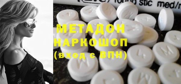 гашик Абаза