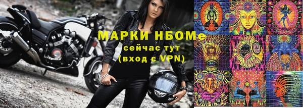 гашик Абаза