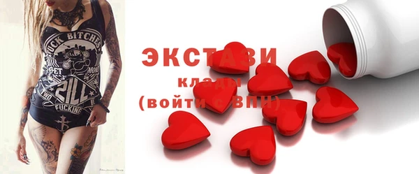 амфетамин Абдулино