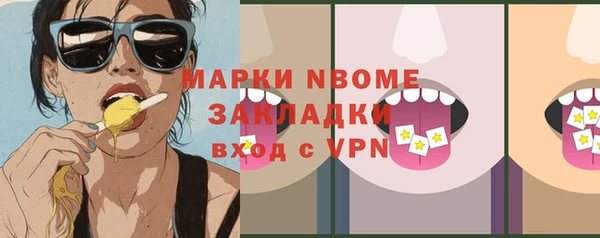 амфетамин Абдулино