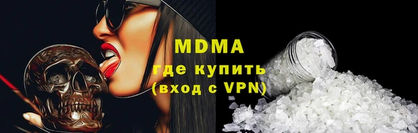 гашик Абаза