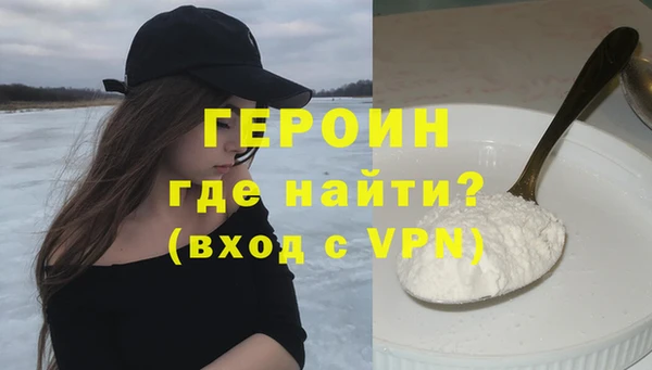 амфетамин Абдулино