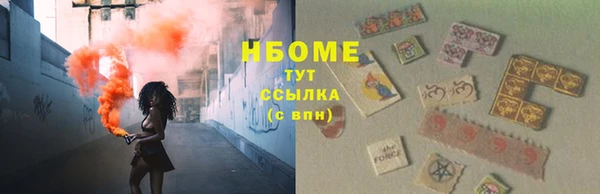 гашик Абаза