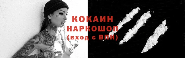 стаф Нягань