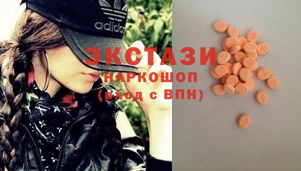 марки lsd Абинск
