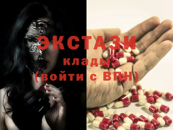 гашик Абаза