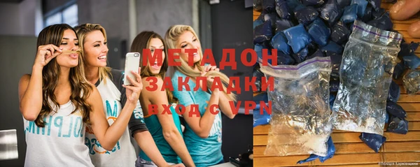 амфетамин Абдулино