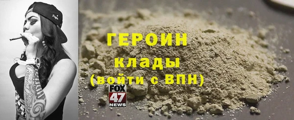 амфетамин Абдулино