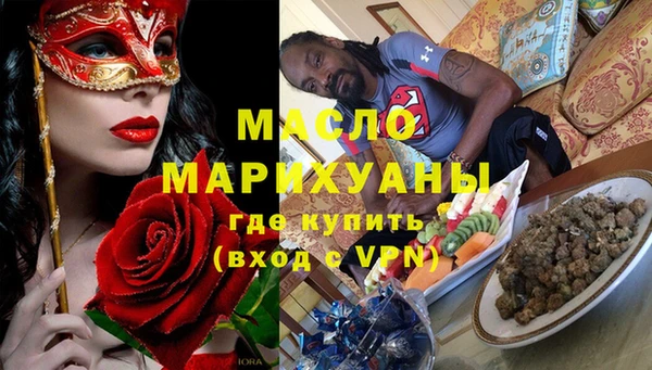 стаф Нягань