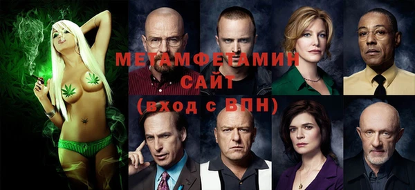 гашик Абаза