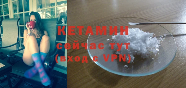 амфетамин Абдулино