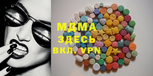 амфетамин Абдулино