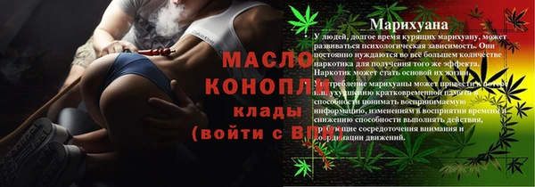 амфетамин Абдулино