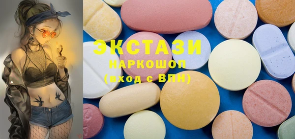 ГАЛЛЮЦИНОГЕННЫЕ ГРИБЫ Няндома