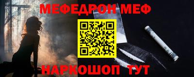 герыч Севастополь