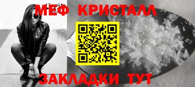 герыч Севастополь
