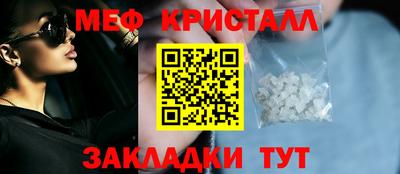 герыч Севастополь