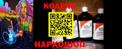 альфа пвп Свободный