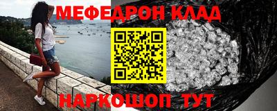 индика Северобайкальск