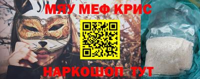 индика Северобайкальск