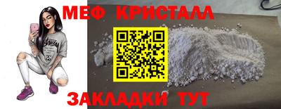 альфа пвп Свободный