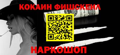 герыч Севастополь