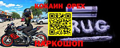 альфа пвп Свободный