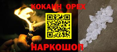 герыч Севастополь