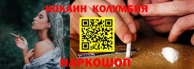 индика Северобайкальск