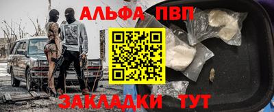герыч Севастополь