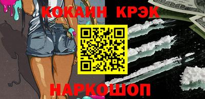 индика Северобайкальск