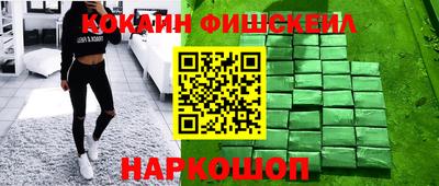 индика Северобайкальск