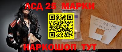 герыч Севастополь