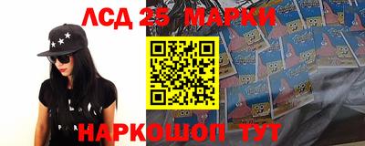 индика Северобайкальск