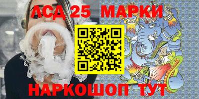 индика Северобайкальск