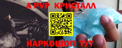 герыч Севастополь