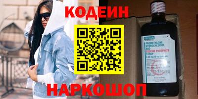 альфа пвп Свободный