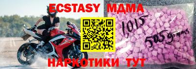 альфа пвп Свободный