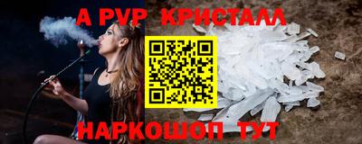 индика Северобайкальск