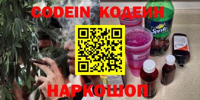 герыч Севастополь